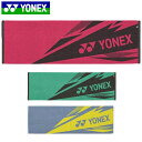 ヨネックス ヨネックス YONEX タオル スポーツタオル 今治タオルブランド商品認定のスポーツタオル 用品 小物 アイテム グッズ アクセサリー テニス AC1081