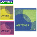 ネコポス ヨネックス YONEX タオル タオルハンカチ 今治タオルブランド商品認定のタオルハンカチ 用品 小物 アイテム グッズ アクセサリー テニス AC1...