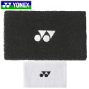 ネコポス ヨネックス YONEX リストバンド シンプルにロゴを配置 用品 小物 アイテム グッズ アクセサリー テニス AC494