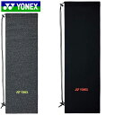 ヨネックス YONEX ラケットケース ストレッチソフトケース バドミントンラケット用 伸縮性に優れたストレッチ素材 小物 グッズ ウエアアクセサリー バドミン...