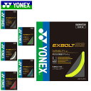 ネコポス ヨネックス YONEX ガット エクスボルト68 ブレーディング加工 用品 用具 バドミントン BGXB68