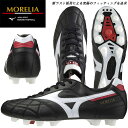 ☆ミズノ サッカースパイク シューズ モレリア2 ジャパン MORELIA II JAPAN MIZUNO P1GA2002 ショートタン クロス 天然皮革 ブ...