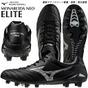 ☆ミズノ サッカースパイク シューズ モナルシーダ ネオ3 エリート NEO III ELITE MIZUNO P1GA2420 天然皮革 03 ブラック 黒 ...