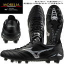 ☆ミズノ サッカー スパイク モレリアネオ IV ジャパン シューズ MIZUNO JAPAN P1GA2430 03 ブラック シルバー 2E相当 日本製 あ...