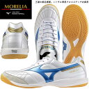 ☆ミズノ フットサル モレリア サラ ジャパン シューズ 屋内 インドアコート MIZUNO SALA JAPAN IN Q1GA2411 25 ホワイト ブル...