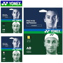 ネコポス ヨネックス YONEX ストリング 硬式ガット レクシススピード125 マルチフィラメント テニス TGRSP125