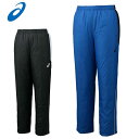アシックス メンズ レディース ジュニア トレ−ニングウェア 中わたウォーマーパンツ 2031E056 裾ファスナー付き 防寒 中綿 スポーツ 運動 部活 男女...