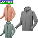 ヨネックス YONEX パーカー ユニスウェットパーカー ジップパーカー フーディー トップス ウエア アパレル 服 吸汗速乾 制電 メンズ レディース ユニセ...