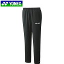 ヨネックス YONEX ロングパンツ ユニジョガーパンツ 長ズボン ボトムス ウエア アパレル 服 再生ポリエステル UVカット 吸汗速乾 制電 ファスナーショ...