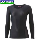 ネコポス ヨネックス YONEX ロングシャツ ウィメンズUネック長袖シャツ ロングスリーブ インナー ウエア アパレル 服 スタビリティリキッド UVカット ストレッチ メンズ レディース ユニセックス バドミントン STBA1513