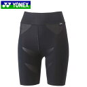 ネコポス ヨネックス YONEX スパッツ ウィメンズハーフスパッツ インナー 下着 ウエア スタビリティリキッド UVカット ストレッチ レディース テニス ...