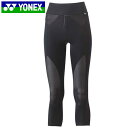 ヨネックス YONEX スパッツ ウィメンズ7分丈スパッツ レギンス インナー ウエア アパレル 服 スタビリティリキッド UVカット ストレッチ レディース ...