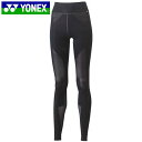 ヨネックス YONEX スパッツ ウィメンズロングスパッツ レギンス インナー ウエア アパレル 服 スタビリティリキッド UVカット ストレッチ レディース バドミントン STBA2513(4)