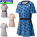 ヨネックス YONEX ワンピース ウィメンズワンピース トップス ウエア アパレル 服 ベリークール 再生ポリエステル UVカット 吸汗速乾 制電 レディース テニス 20796