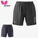 ネコポス バタフライ スポーツウエア メンズ レディース セミロング・パンツ Butterfly 52280 ゲームパンツ ハーフパンツ 股下がセミロング丈 ウ...