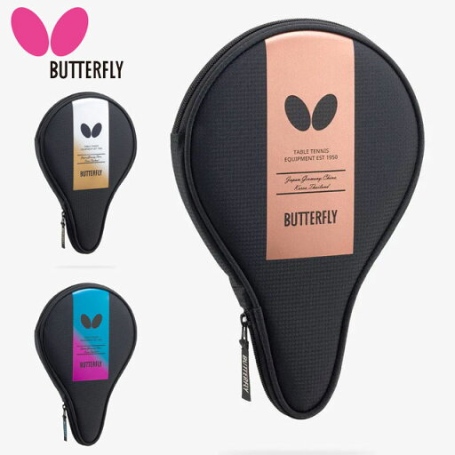バタフライ 卓球 ラケットアクセサリー YT・フルケース Butterfly 63410 1本収納 ラケット1本をコンパクトに収納 19×30×3cm パールピンク ターコイズブルー シルバー ラケット用品 バタフライ 卓球 ラケットアクセサリー YT・フルケース Butterfly 63410 1本収納 ラケット1本をコンパクトに収納 19×30×3cm パールピンク ターコイズブルー シルバー ラケット用品