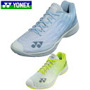 ヨネックス YONEX シューズ 靴 パワークッションエアラスZワイド ローカット 4Eワイド設計 メンズ レディース ユニセックス バドミントン SHBAZ2...