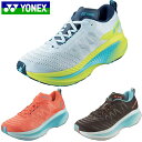 ヨネックス YONEX シューズ 靴 カーボンクルーズXRメン 高いクッション性と様々なランナーにフィットする独自のカーボン設計 メンズ 陸上 ランニング SH...