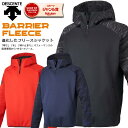 ☆【期間限定早割】デサント フリースジャケット バリアフリース ジップアップ 防寒 防風 起毛 冬 冬場 寒さ対策 移動 チーム トレーニング 練習 アウター ...