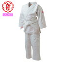 九櫻(九桜) JSLP1 柔道着 女子用一重織柔道衣 (背継仕上) パンツ (1号) (愛称)さくら ズボン 【ジュニア・女子】