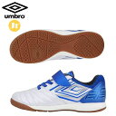 アンブロ フットサルシューズ ジュニア アクセレイター SB JR WIDE IN UMBRO UU4VJB05WB インドアコート専用 スタータープレーヤー向...