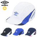 ネコポス アンブロ ウエアアクセサリー ジュニア JR クーリング FBプラクティスCAP UMBRO UUDXJC03 キャップ 帽子 ヘディングをしてもキャ...