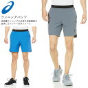 ☆ネコポス アシックス ランニングパンツ メンズ ショーツ インナー付き 股下約17cm 2011B957 022 403 asics 収納機能 あす楽対応可 ...