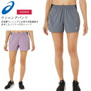☆ネコポス アシックス ランニングショーツ レディース パンツ 股下約10cm 2012C439 022 502 トレーニング asics ポケット付き あす楽...