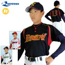 ネコポス レワード 野球ウエア ムーヴィングシャツ JUS113 REWARD 表面なめらか 立衿デザイン 【ジュニア】