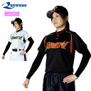 ネコポス レワード ユニフォームウエア ムーヴィングシャツ LUA113 REWARD ソフトボール 野球 ソフトな風合い 表面なめらか 【レディース】