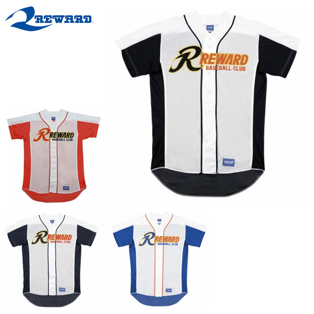 レワード 野球ウエア フロントオープンメッシュシャツ RV14 REWARD 軽量メッシュ素材 ワイドカット 【バーチャルメッシュ】