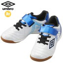 ☆ アンブロ サッカー スパイクシューズ ジュニア アクセレイター SB JR WIDE IN UF5SFCF5J インドアコート専用 ワイドタイプ スターター...