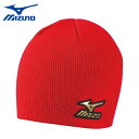 (☆)20 ネコポス ミズノ ニット帽 防寒グッズ 野球 ミズノプロ MIZUNO PRO ニットキャップ 12JW5B01 帽子 62 レッド 赤