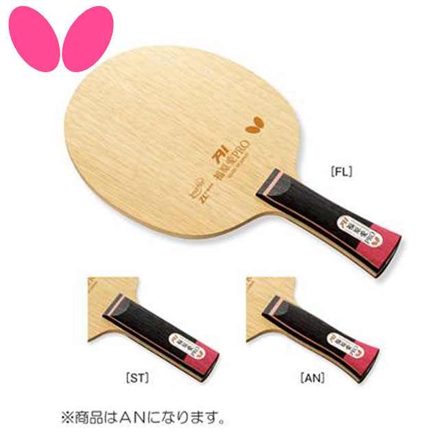 楽天市場】福原愛pro 卓球の通販 楽天市場】福原愛pro 卓球の通販