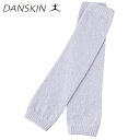 (Z)33 ネコポス ダンスキン スポーツアクセリー キッズ KIDS LEG WARMER レッグウォーマー DANSKIN DAJ903400 靴下 ジム ...