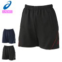 (☆)64 ネコポス アシックス スポーツウエア レディース W'S プラパン XW7099 asics ショートパンツ ハーフパンツ バレーボール用 練習パン...