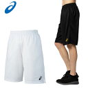 (☆)64 ネコポス アシックス スポーツウエア メンズ レディース プラパン XW7723 asics ハーフパンツ バレーボール ベトつき感が少なく肌離れの...
