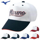 MIZUNO (ミズノ) プラクティスキャップ 52BA300