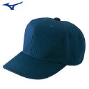 ミズノ 野球 帽子 審判用 高校野球 ボーイズリーグ 52BA82614 MIZUNO