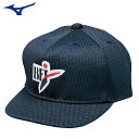 MIZUNO (ミズノ) BFJキャップ 六方 (累審・球審用) 52BA864