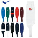 ネコポス ミズノ MIZUNO ジュニアウィメンズ用 レギュラーカットモデル 52UA126 野球 ストッキング