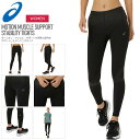 ☆ネコポス アシックス ランニングタイツ レディース ロング スパッツ モーションマッスルサポート ウイメンズ MOTION MUSCLE SUPPORT スタ...