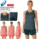 ☆ネコポス アシックス ランニングシャツ シングレット レディース ウィメンズ ROADランニンググラフィックシングレット ランシャツ 2012D071 302...