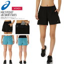 ☆ネコポス アシックスランニングパンツ レディース ウィメンズ マルチポケット 4インチ ショーツ 2012D089 001 403 ブラック ブルー asic...