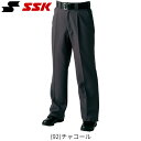 (Z)46 エスエスケイ SSK ロングパンツ 審判用スラックス(3シーズン厚手タイプ) 審判ウェア 長ズボン ボトムス ウエア アパレル 服 野球 ベースボー...