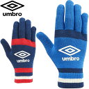 (Z)34 ネコポス アンブロ UMBRO グローブ ジュニア用 JRマジックニットグローブ 手袋 キッズ 用品 小物 アイテム グッズ アクセサリー サッカー...