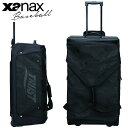 ☆ ザナックス トラスト プロテクト キャスターバッグ BAG822 ブラック XANAX 野球 送料無料