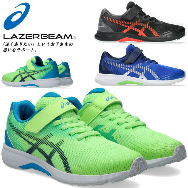 IMOTOSPORTS㤨֥å ˥ å 졼ӡ LAZERBEAM RJ-MG-BW ˡ ٥륯 ޥåơ ư ˥󥰥塼 ޥ饽 쥿 ֥å ֥롼 ꡼ ̵ asics 1154A201 001 300 400פβǤʤ4,743ߤˤʤޤ