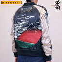 ☆ 丸眞 MARUSHIN カジュアルウエア スカジャン (L) 葛飾北斎 凱風快晴 0515037400 ブラック アパレル ジャケット 全面に豪華な刺繍を施した個性豊かなスカジャン 刺繍・織りネーム 長袖 レジャー 上着 アウター
