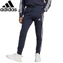 (S)08 アディダス adidas ロングパンツ M ESS 3S TC スウェットパンツ ズボン ボトムス ウエア アパレル 服 エッセンシャルズ フレンチテリーテーパードカフスリーストライプスパンツ メンズ マルチスポーツ NWN54(4)